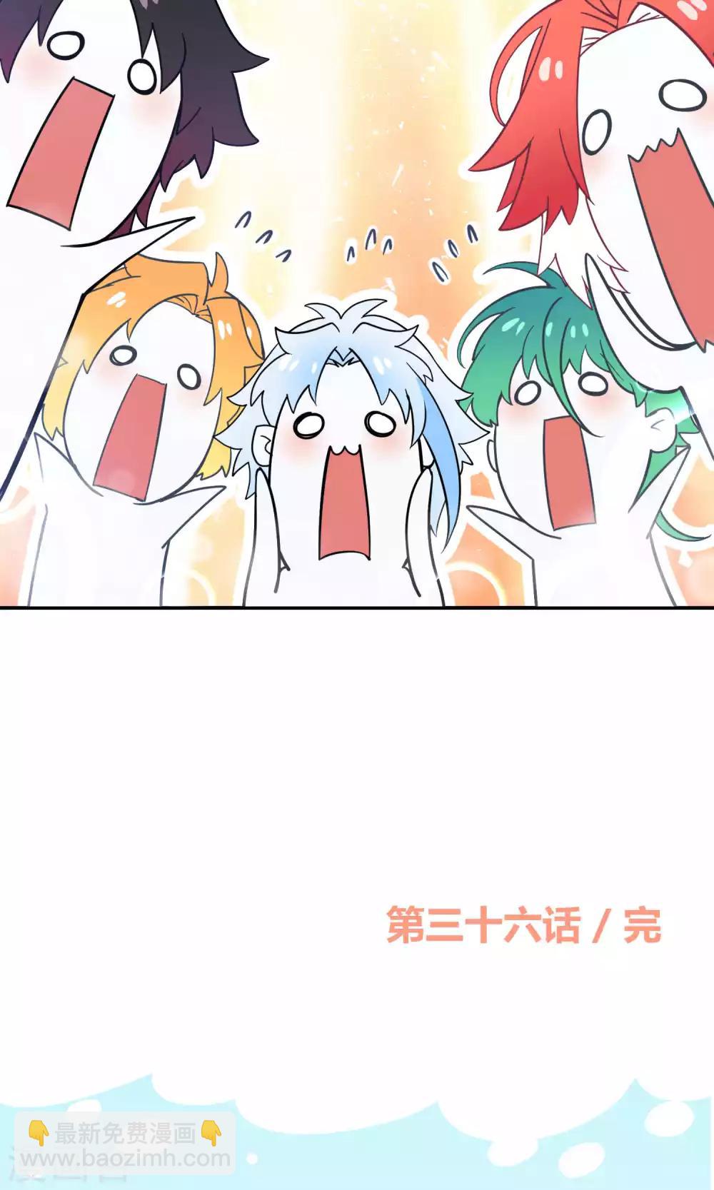 第36话 一夜爆红-第56话