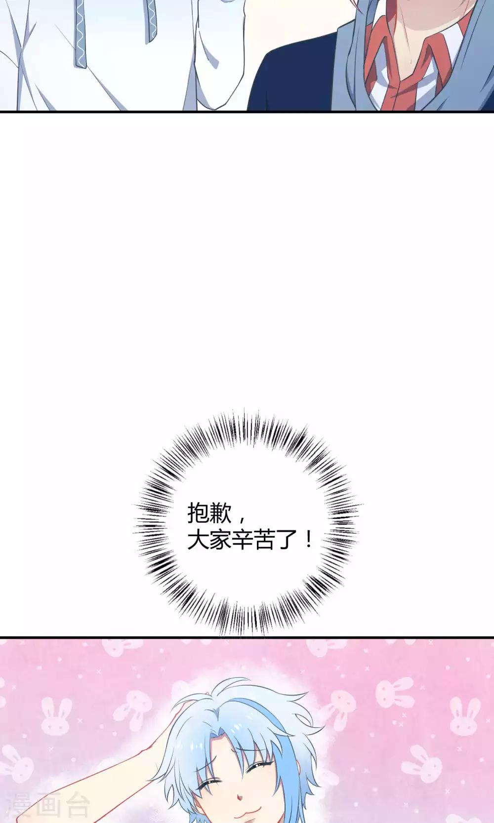 第36话 一夜爆红-第56话