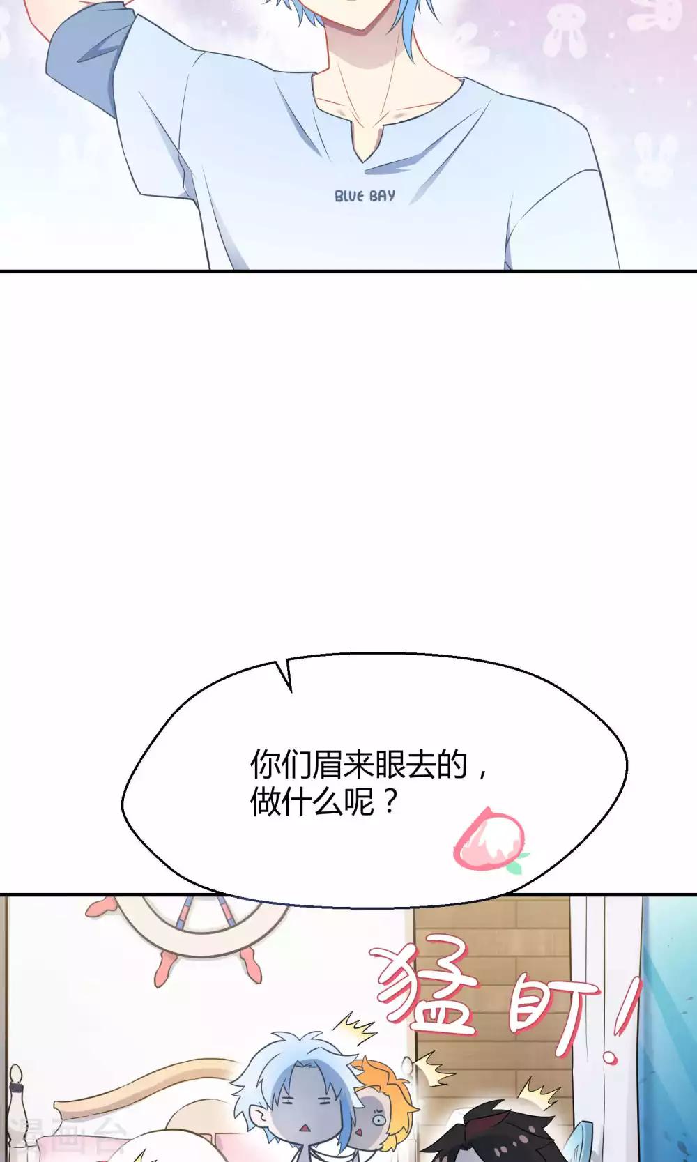 第36话 一夜爆红-第56话