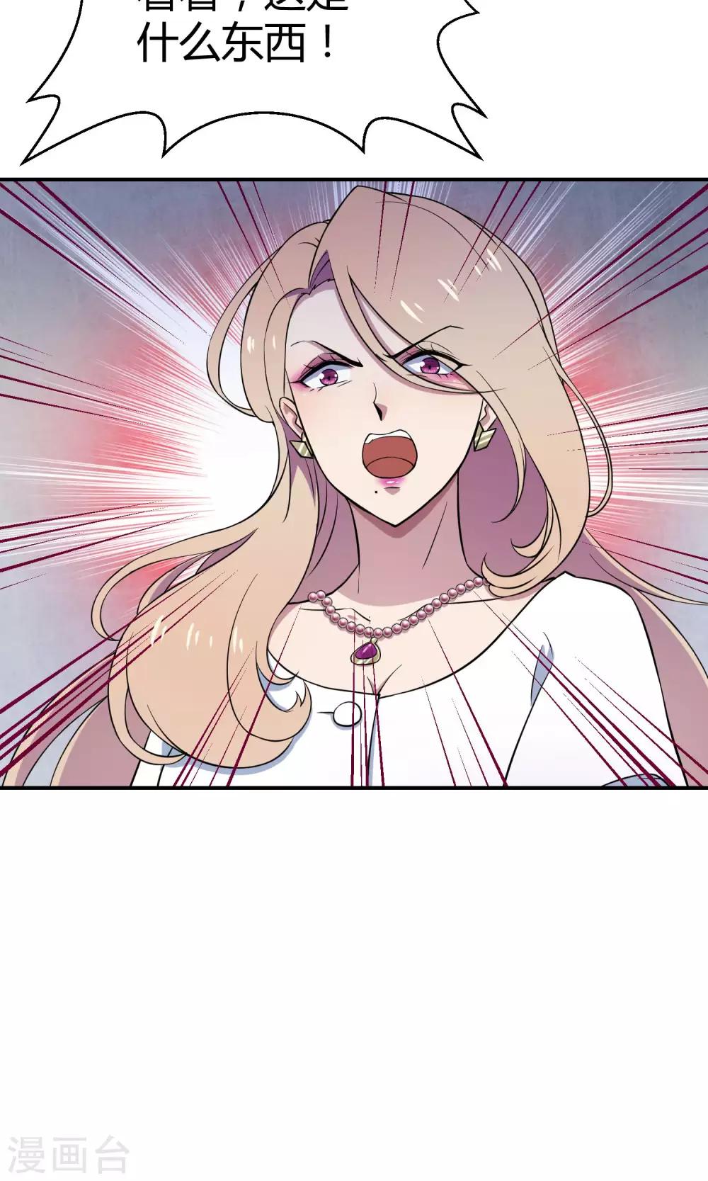 第37话 逐渐接近的真相-第58话