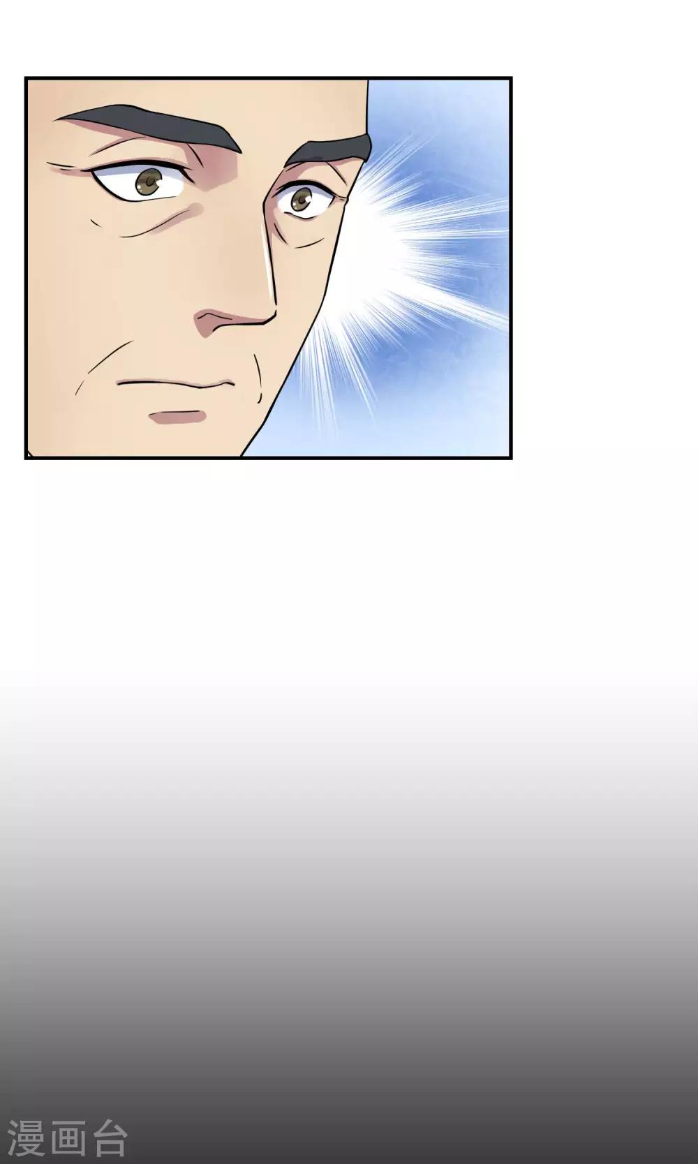 第37话 逐渐接近的真相-第58话