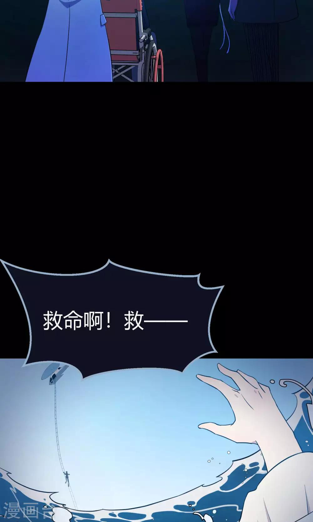 第37话 逐渐接近的真相-第58话