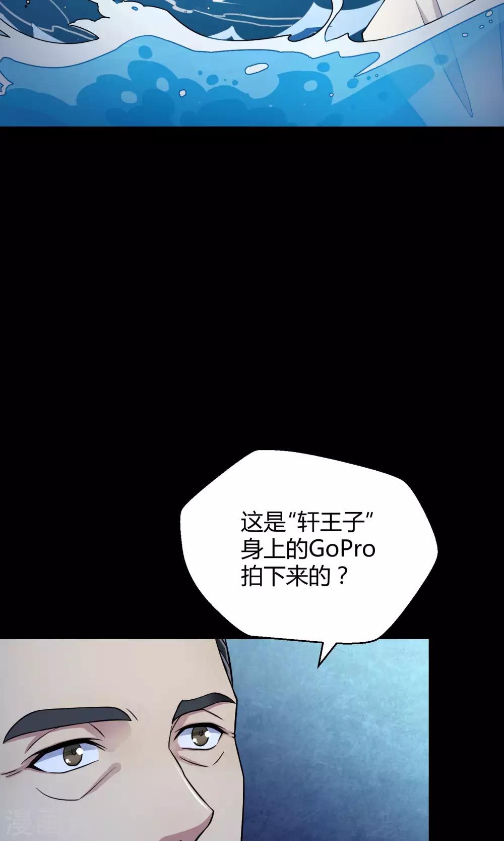 第37话 逐渐接近的真相-第58话