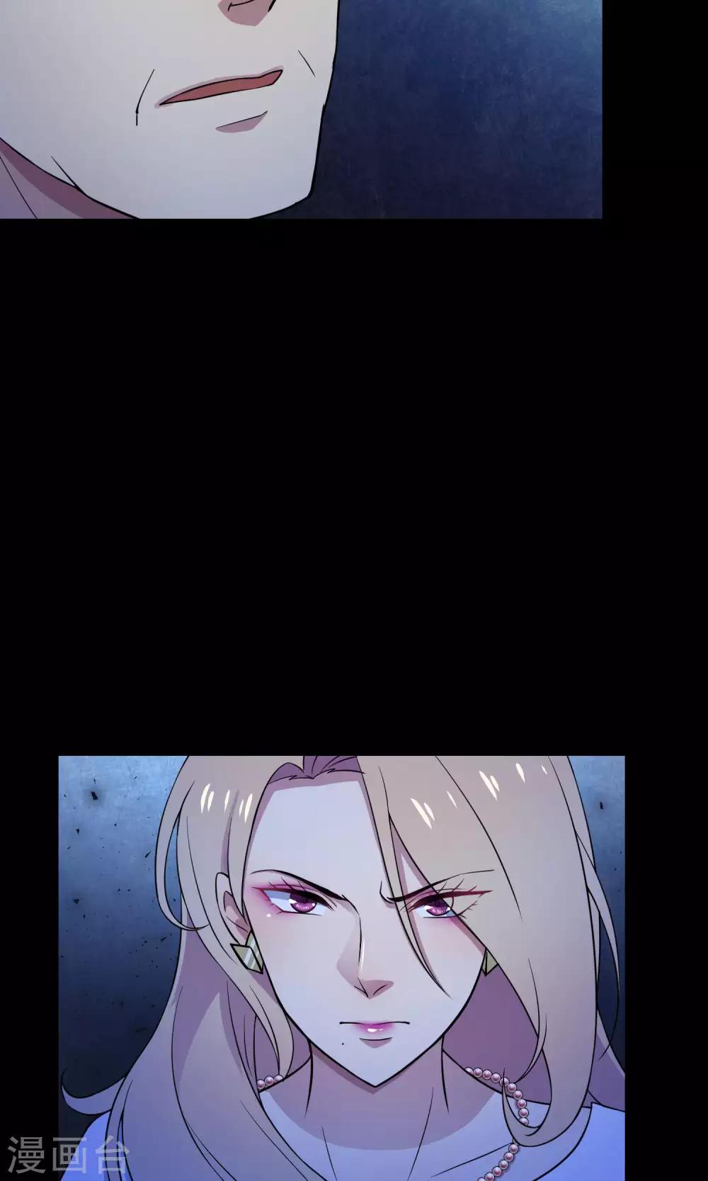 第37话 逐渐接近的真相-第58话