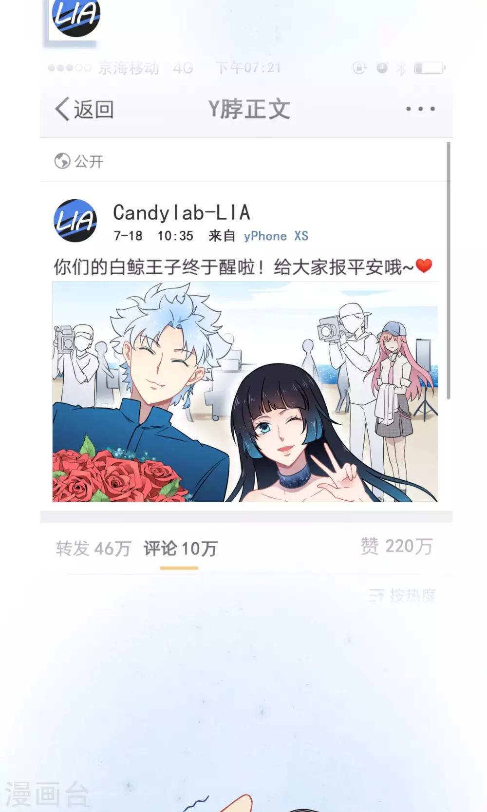 第37话 逐渐接近的真相-第58话