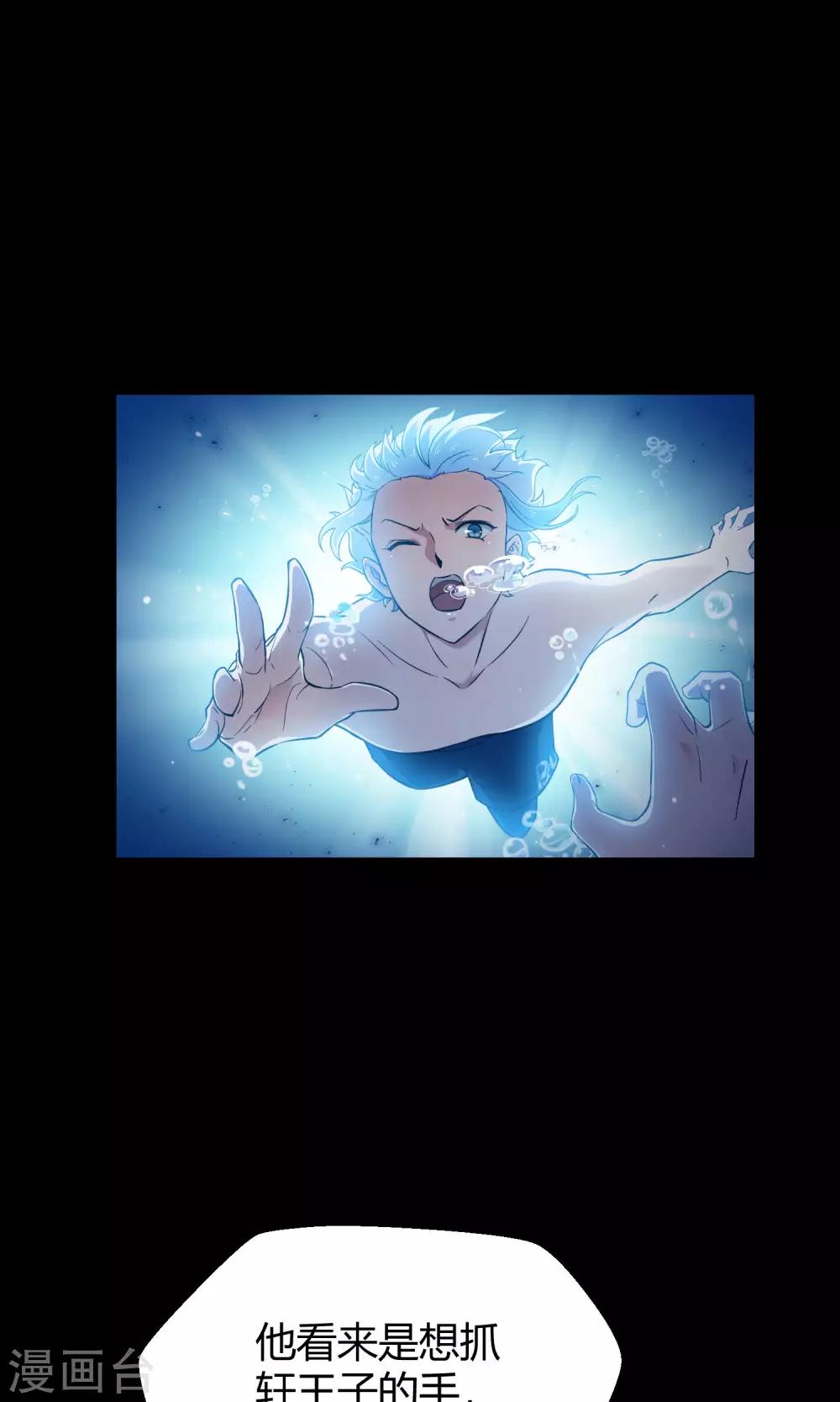 第37话 逐渐接近的真相-第58话