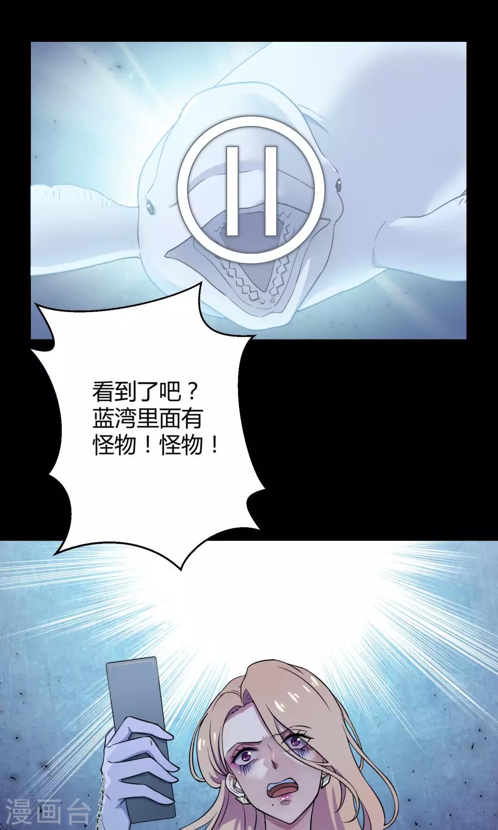 第37话 逐渐接近的真相-第58话