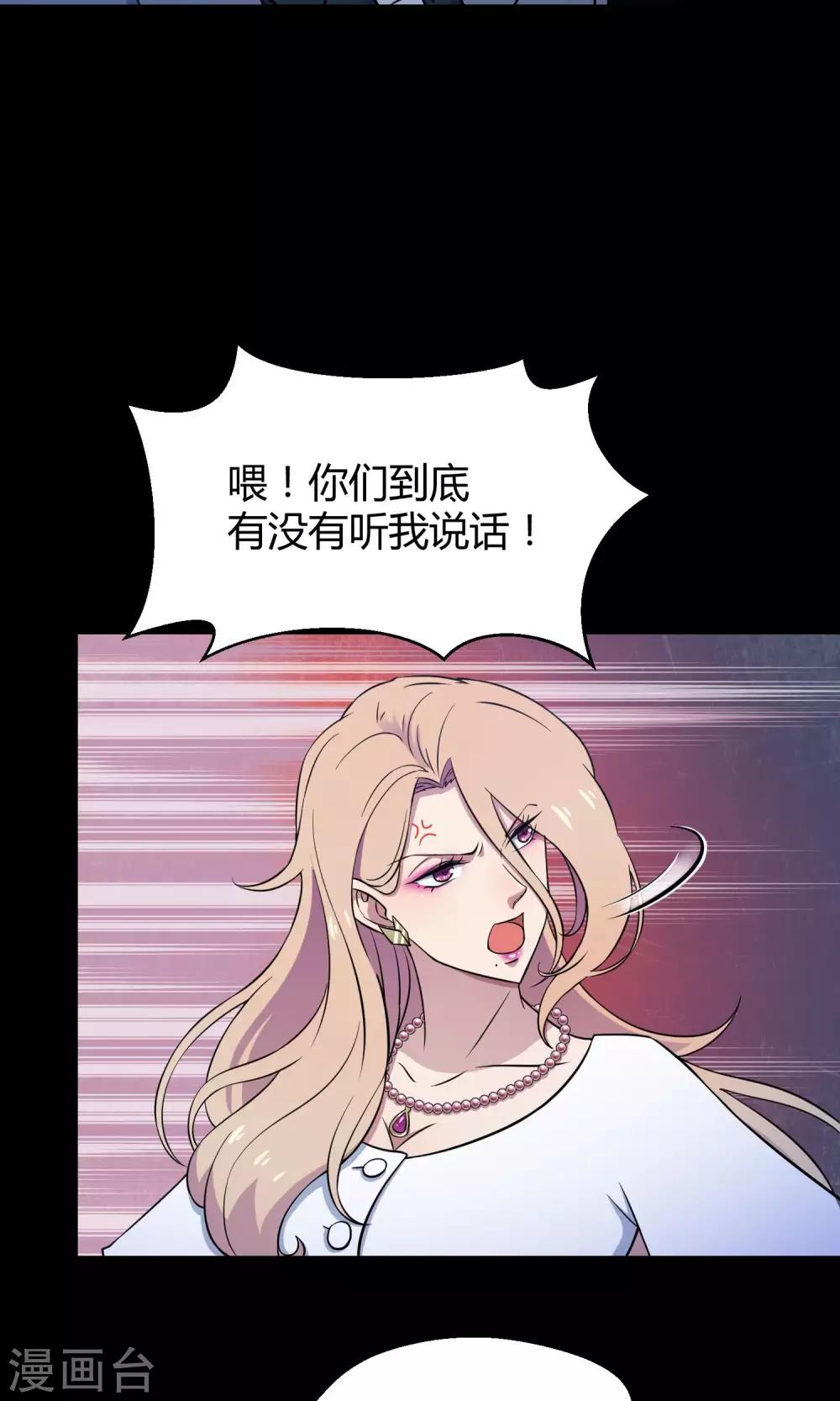 第37话 逐渐接近的真相-第58话