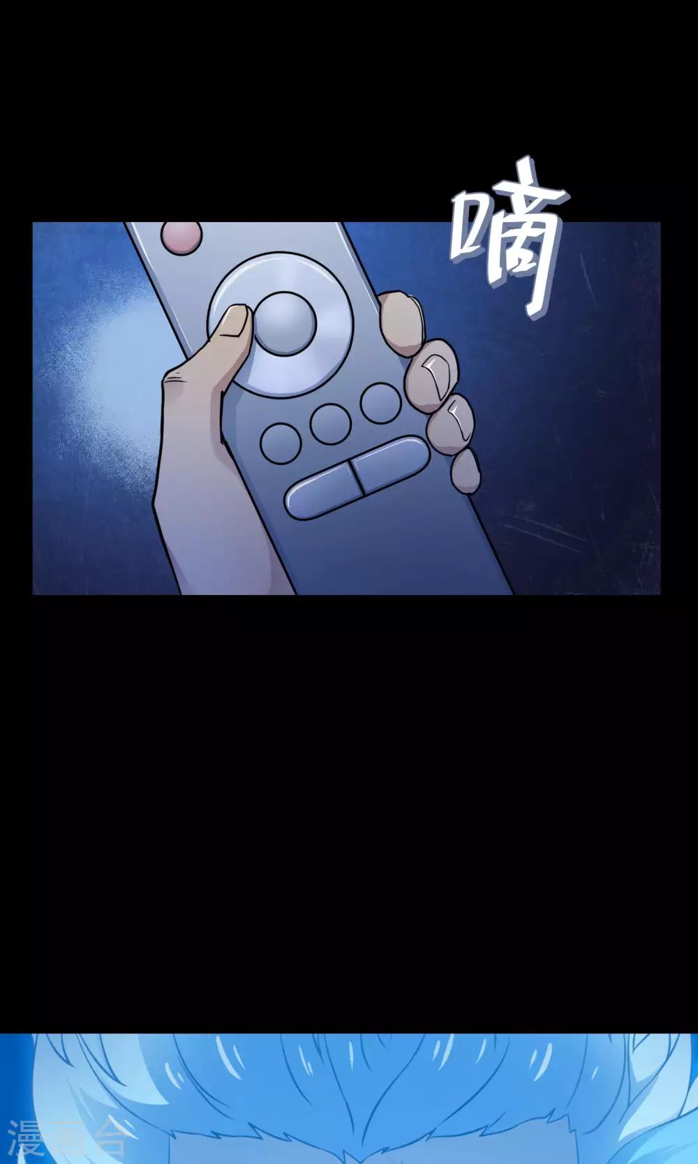 第37话 逐渐接近的真相-第58话