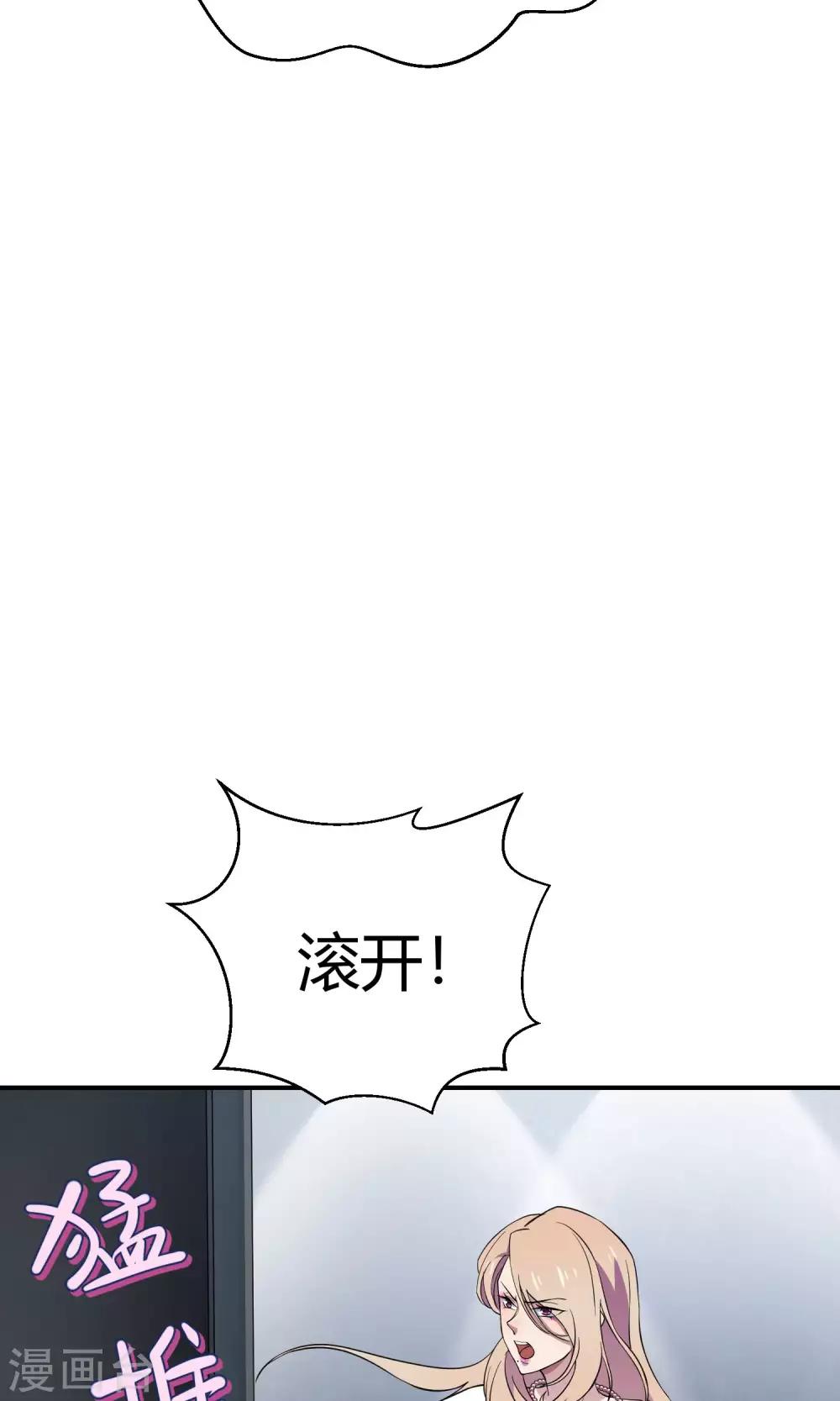 第37话 逐渐接近的真相-第58话
