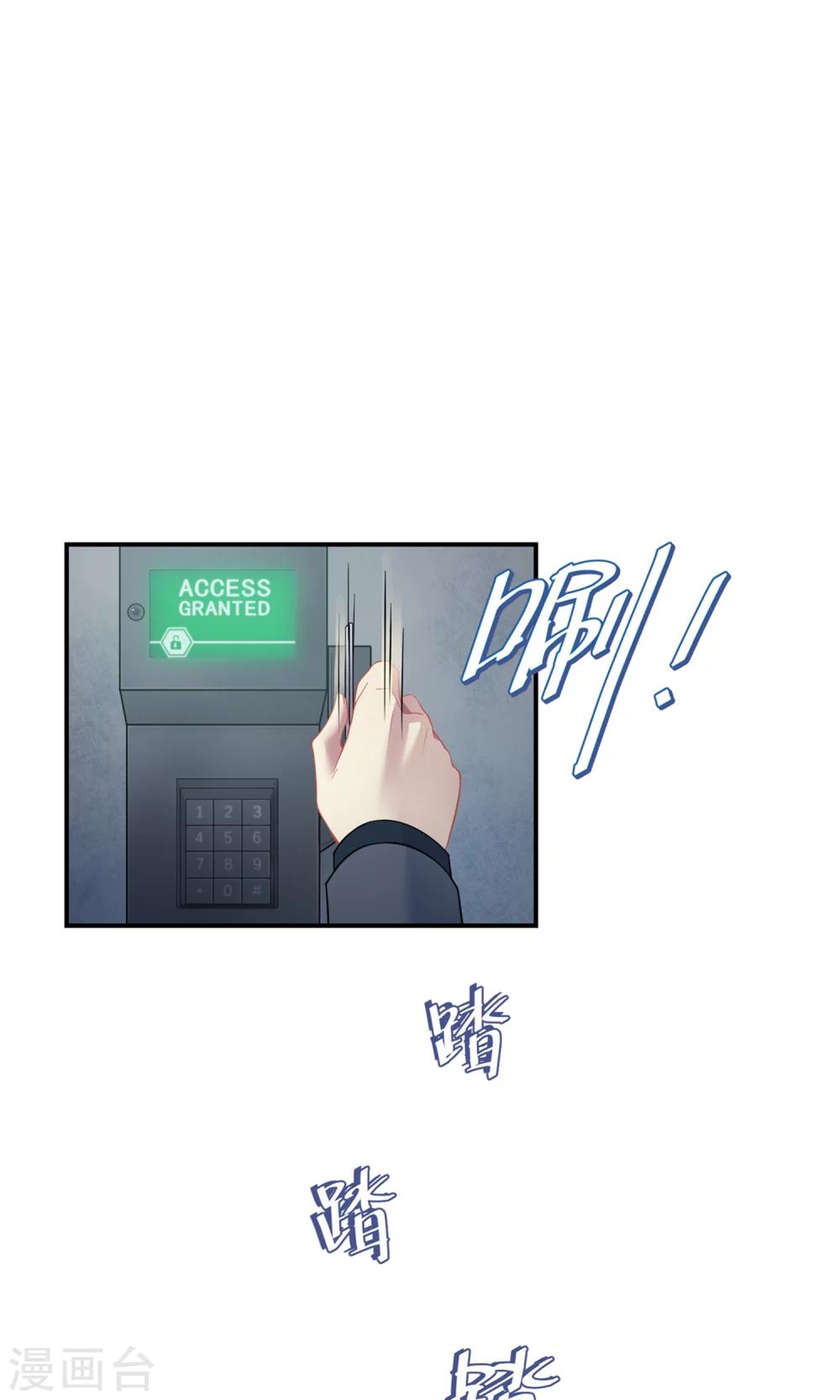 第39话 图穷匕见-第60话