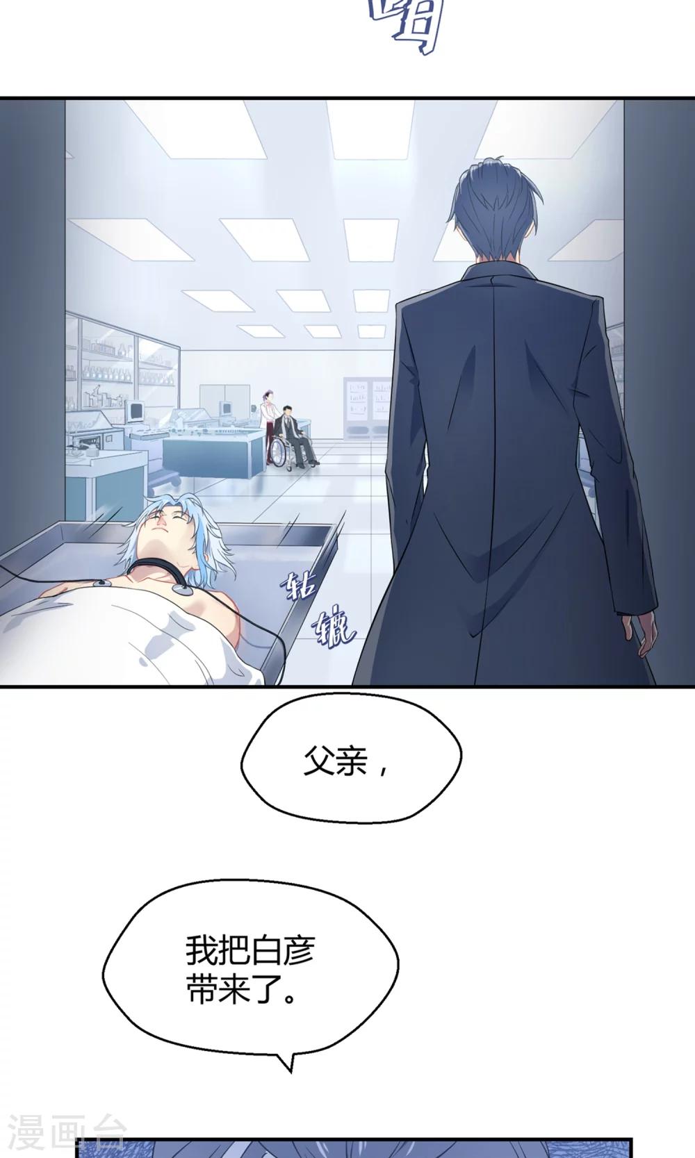 第39话 图穷匕见-第60话