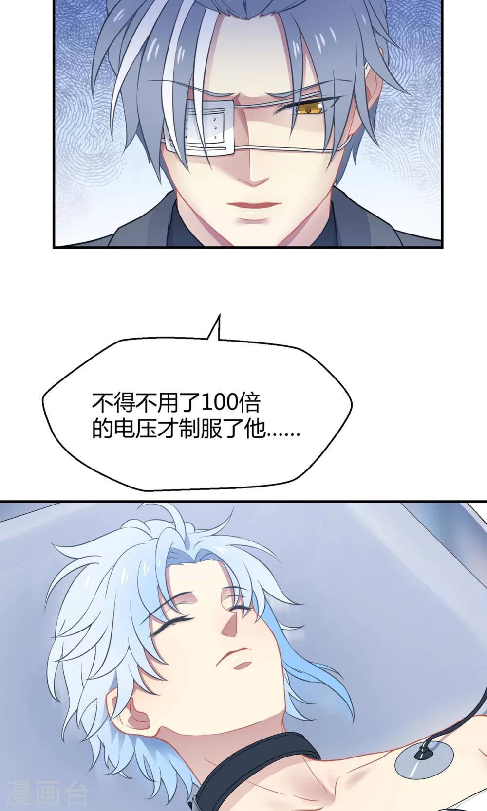 第39话 图穷匕见-第60话