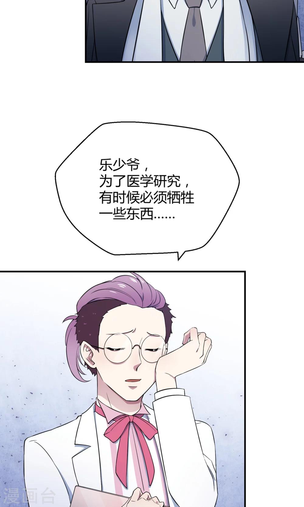 第39话 图穷匕见-第60话