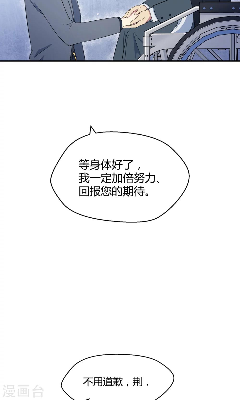 第39话 图穷匕见-第60话