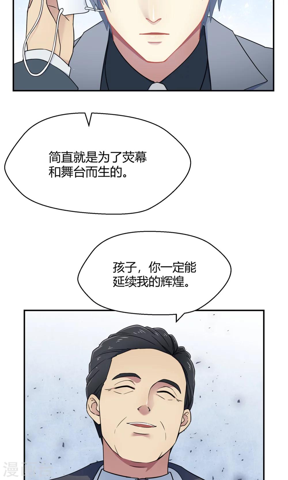 第39话 图穷匕见-第60话