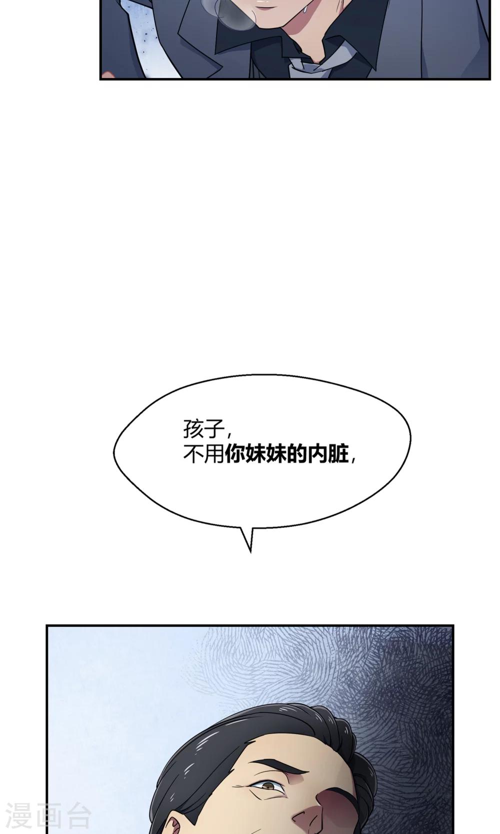 第39话 图穷匕见-第60话