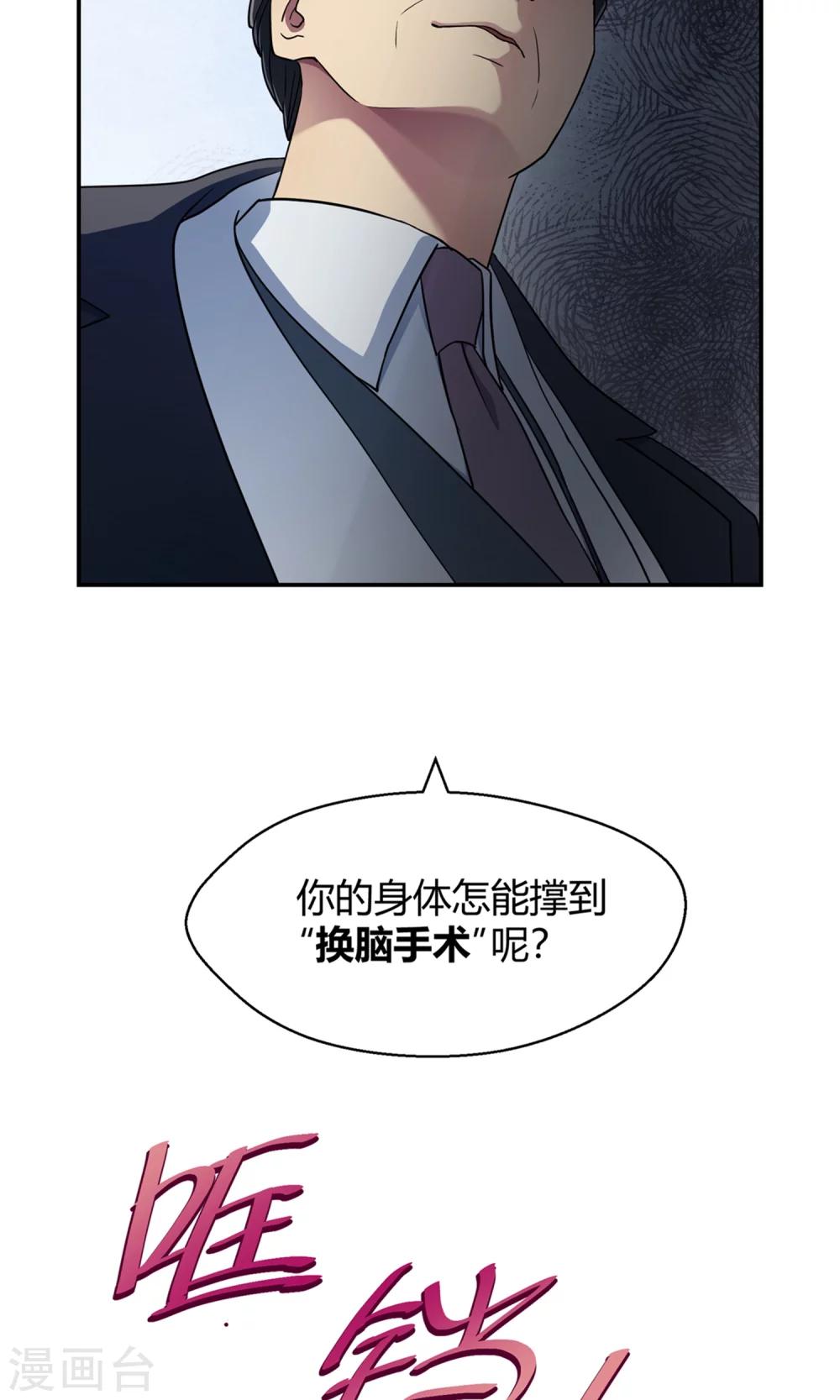 第39话 图穷匕见-第60话