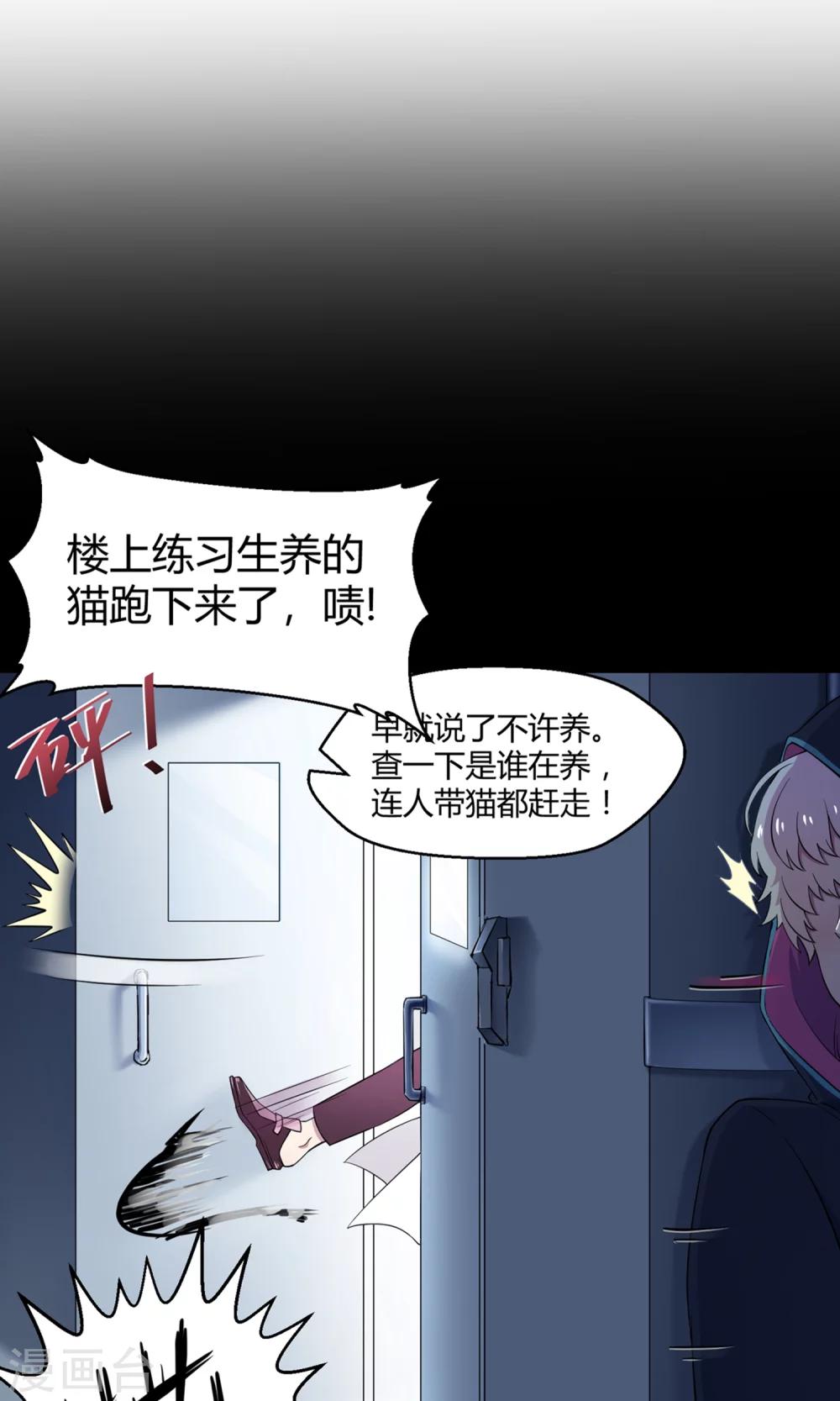 第39话 图穷匕见-第60话