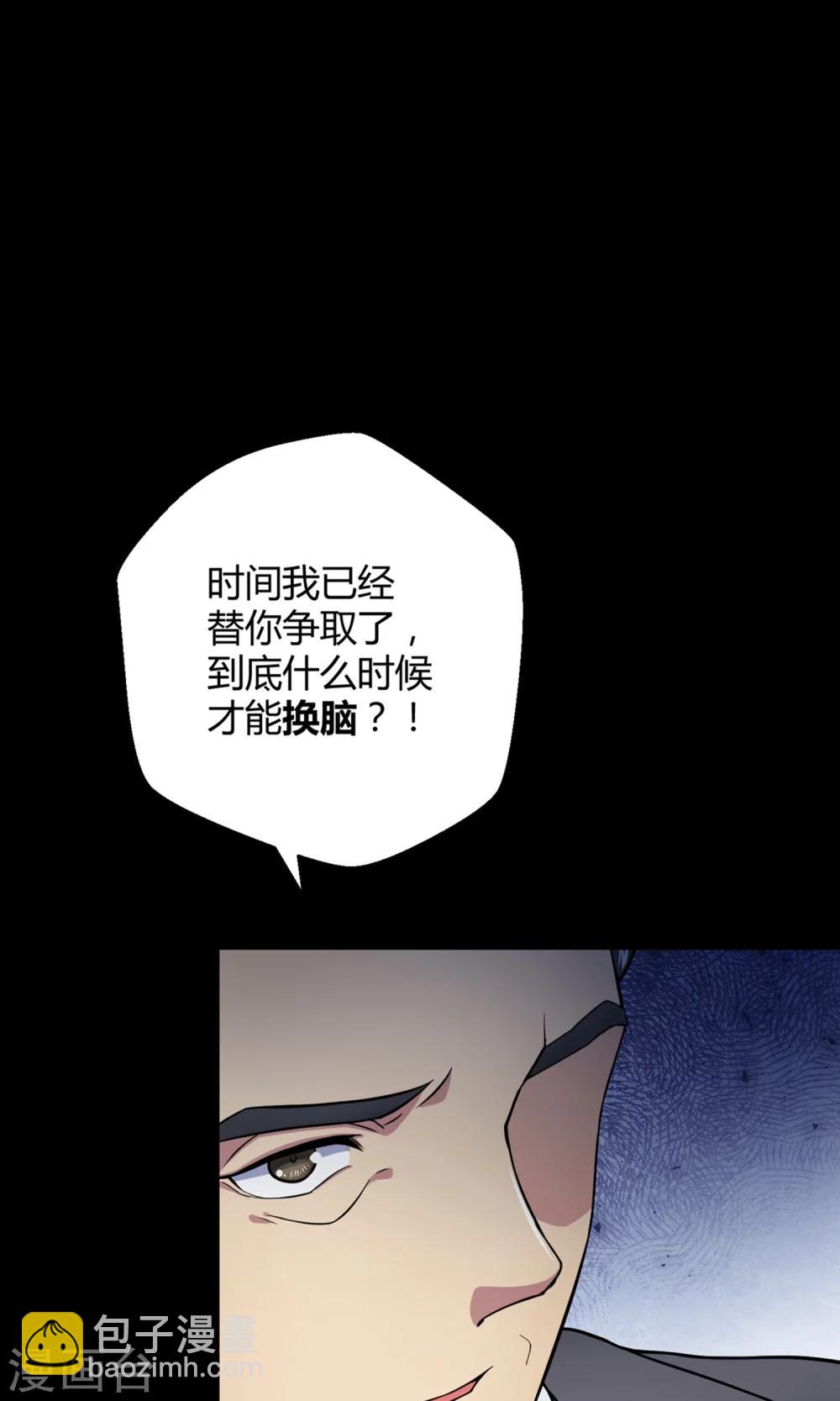 第39话 图穷匕见-第60话