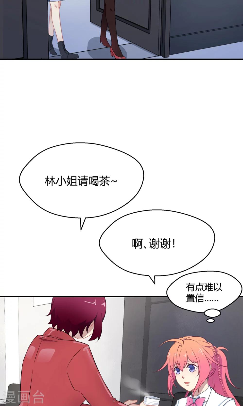 第39话 图穷匕见-第60话