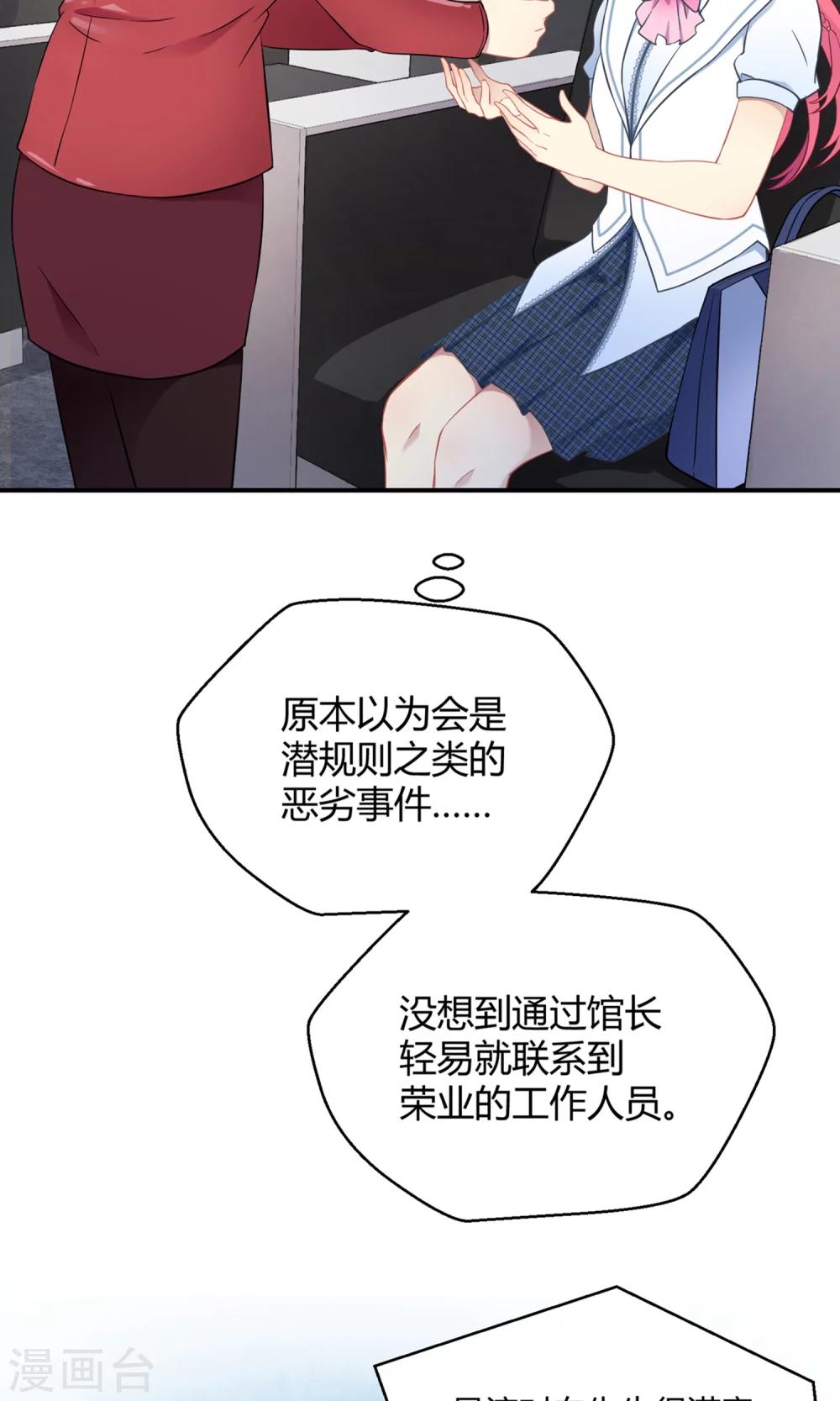 第39话 图穷匕见-第60话