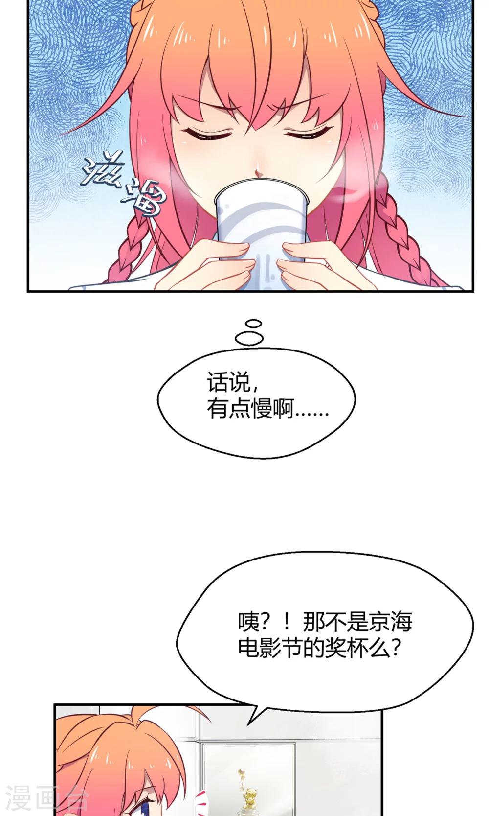第39话 图穷匕见-第60话