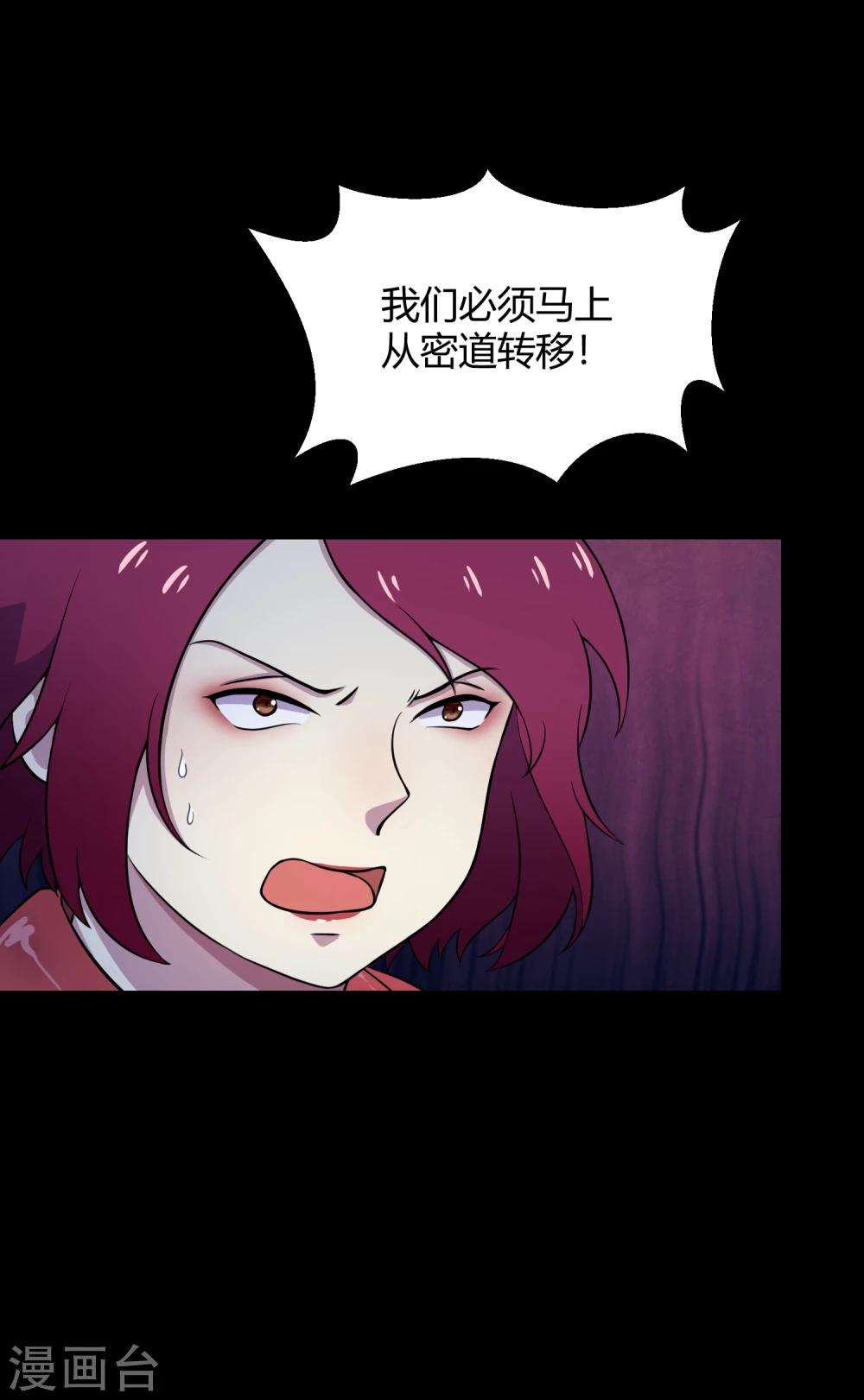 第42话2 结局篇最后的战斗(1/2)-第64话