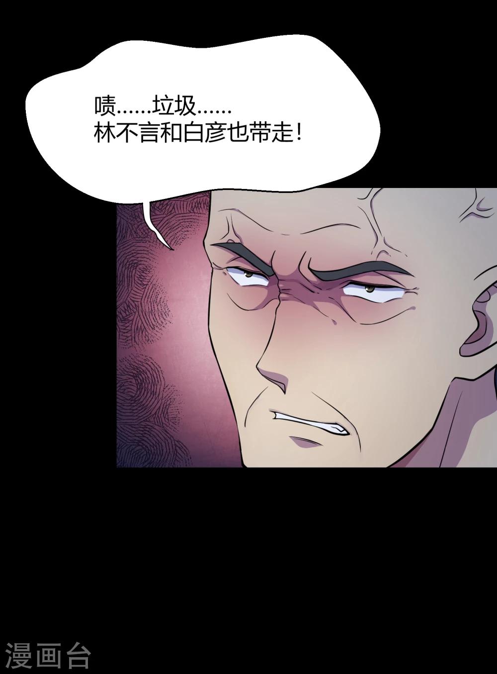 第42话2 结局篇最后的战斗(1/2)-第64话