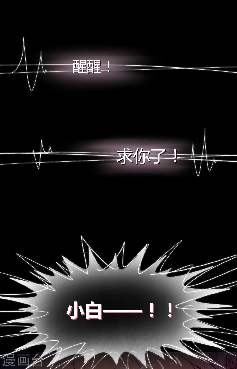 第42话2 结局篇最后的战斗(1/2)-第64话