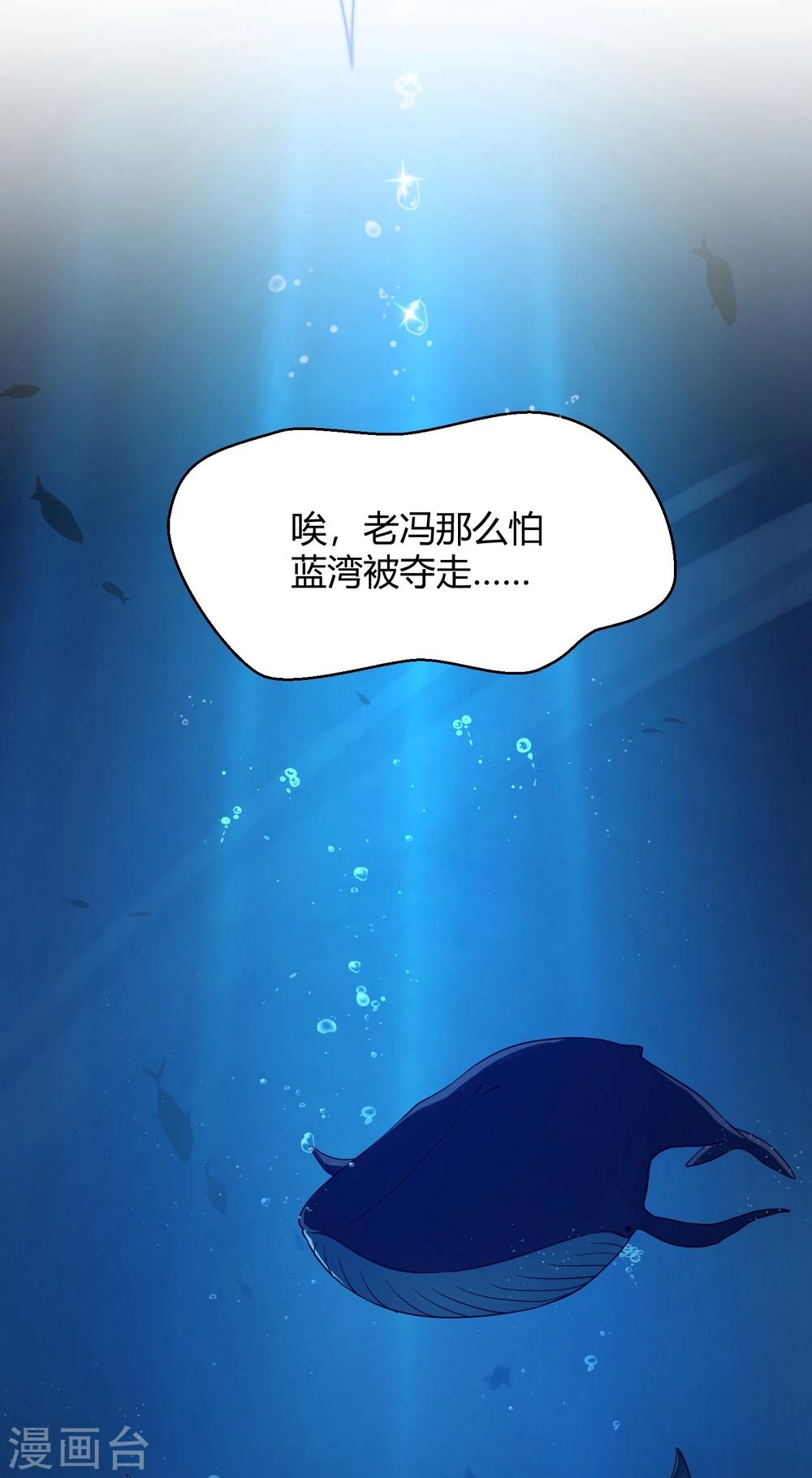 第42话2 结局篇最后的战斗(1/2)-第64话