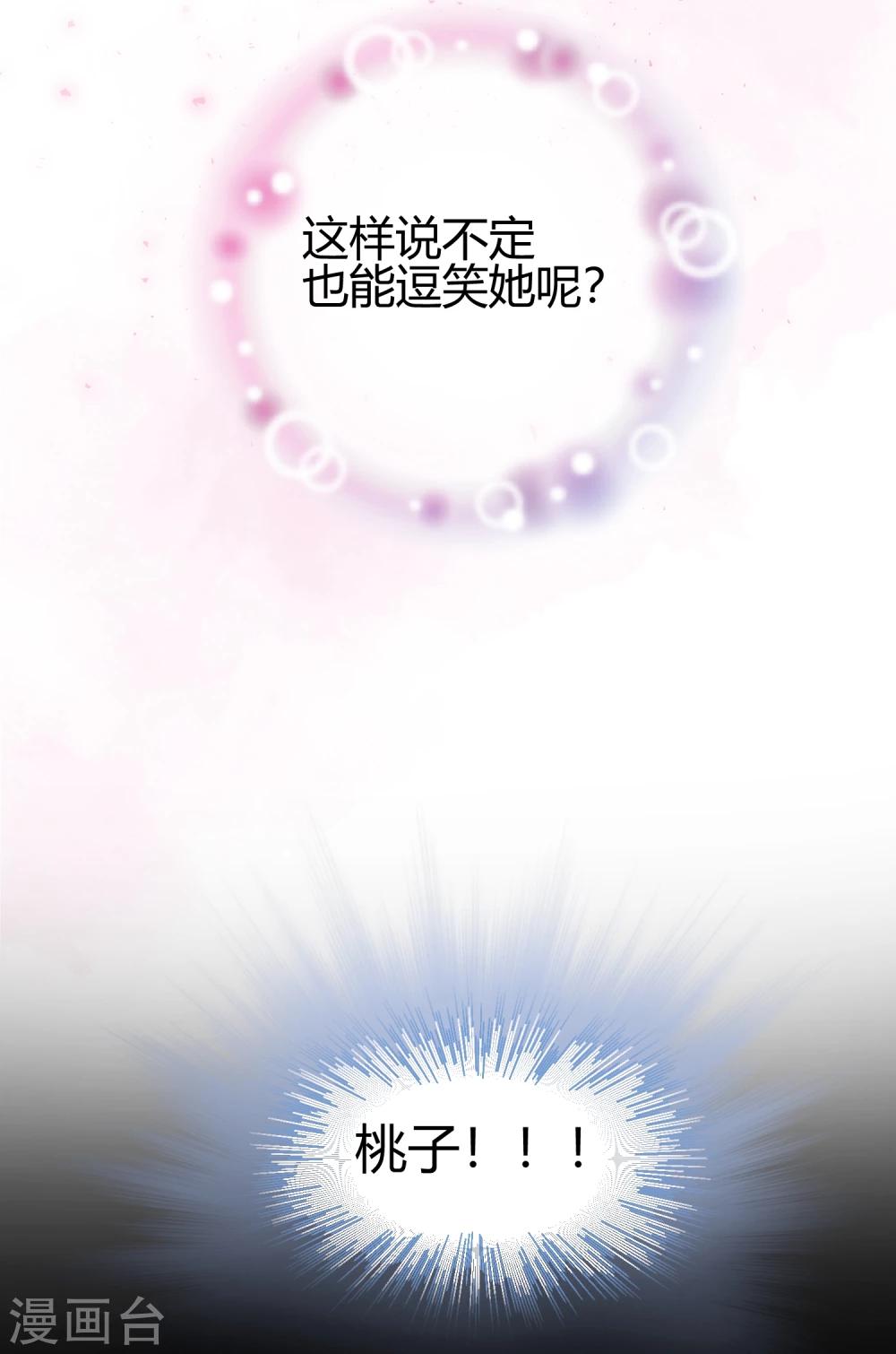第42话2 结局篇最后的战斗(1/2)-第64话