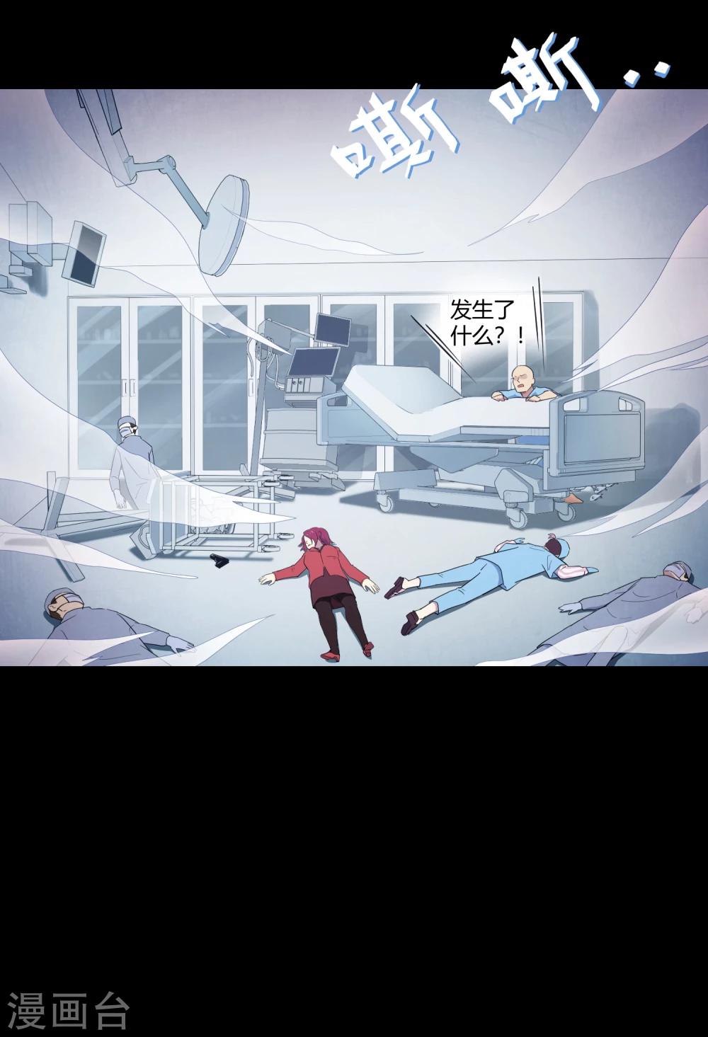 第42话2 结局篇最后的战斗(1/2)-第64话