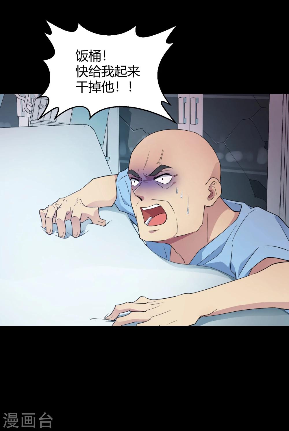 第42话2 结局篇最后的战斗(1/2)-第64话