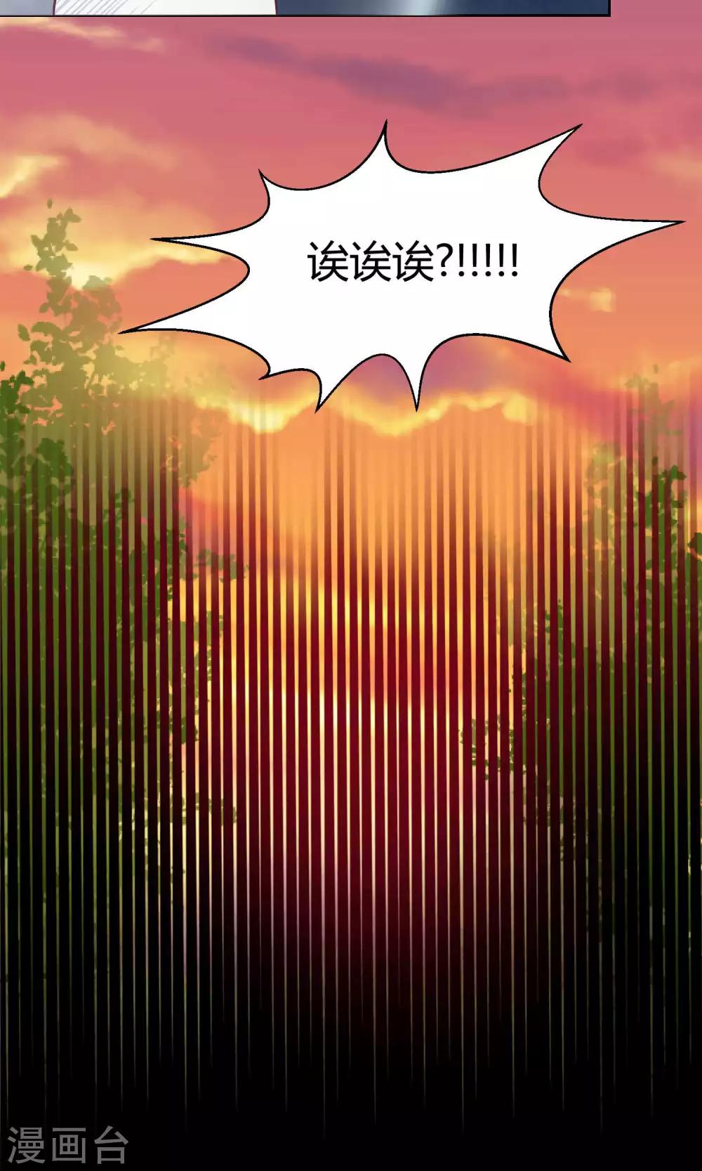 第3话3 斜阳下落-第8话