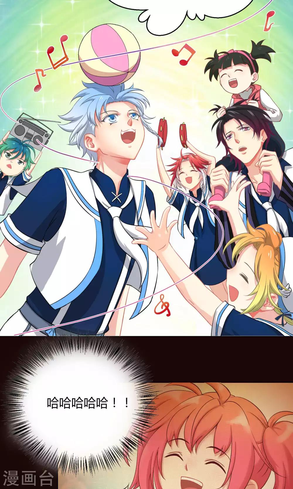 第3话3 斜阳下落-第8话