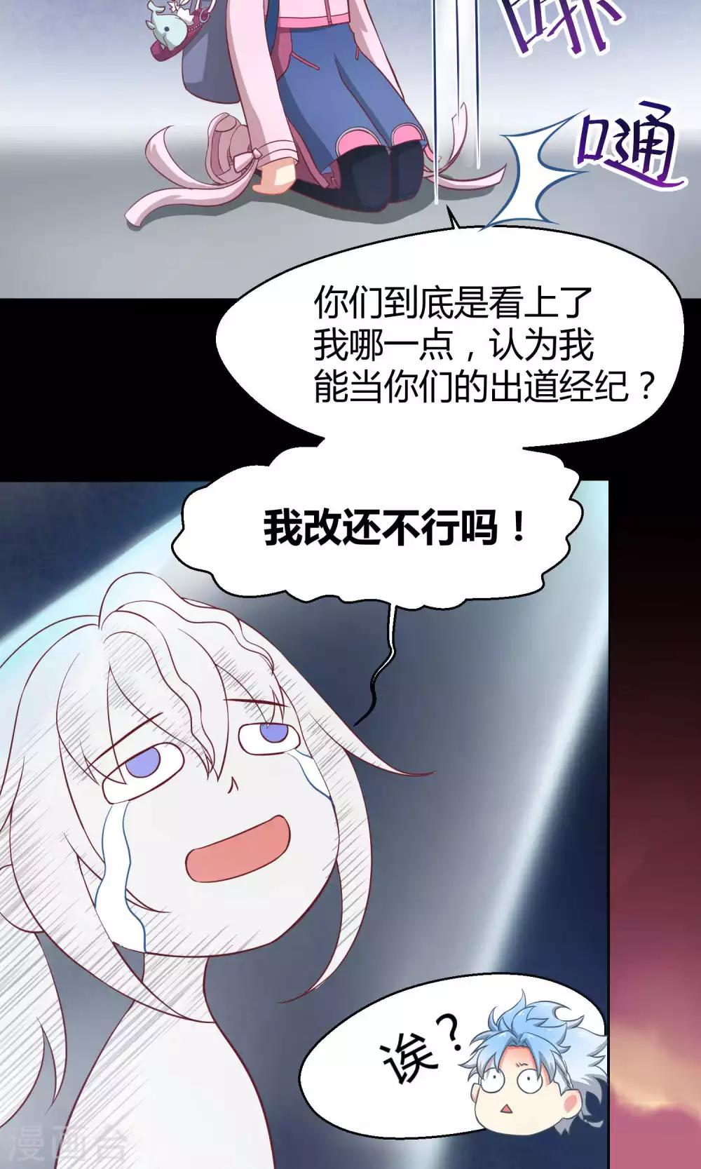 第3话3 斜阳下落-第8话