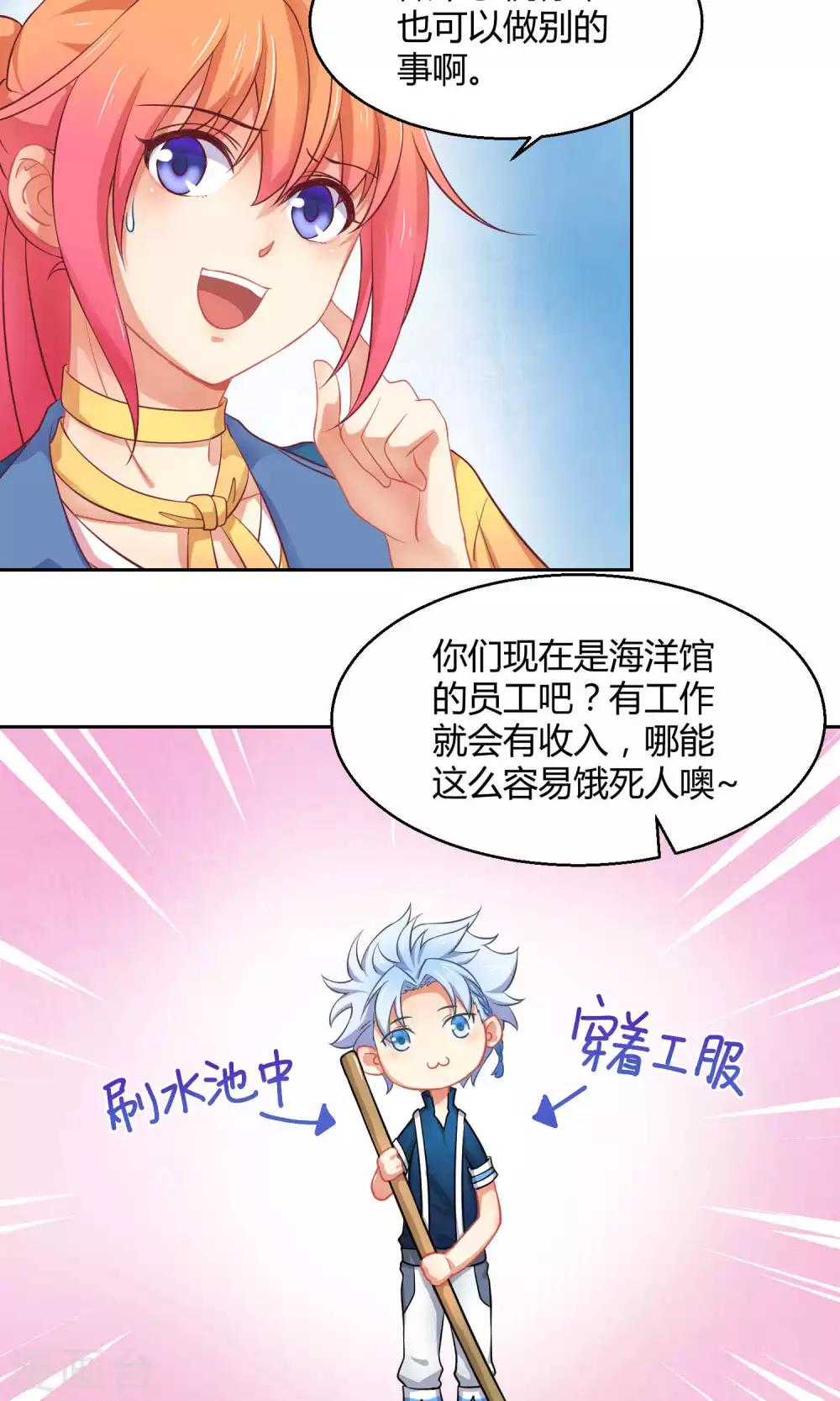 第5话 被唤醒的回忆-第10话