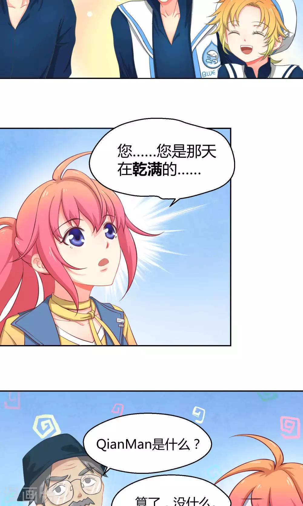 第5话 被唤醒的回忆-第10话