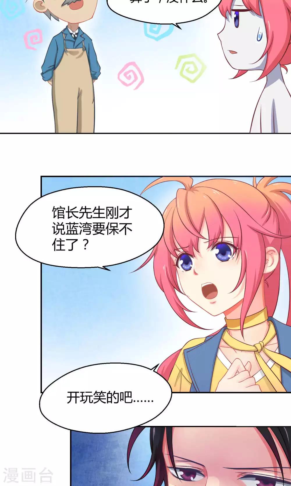 第5话 被唤醒的回忆-第10话