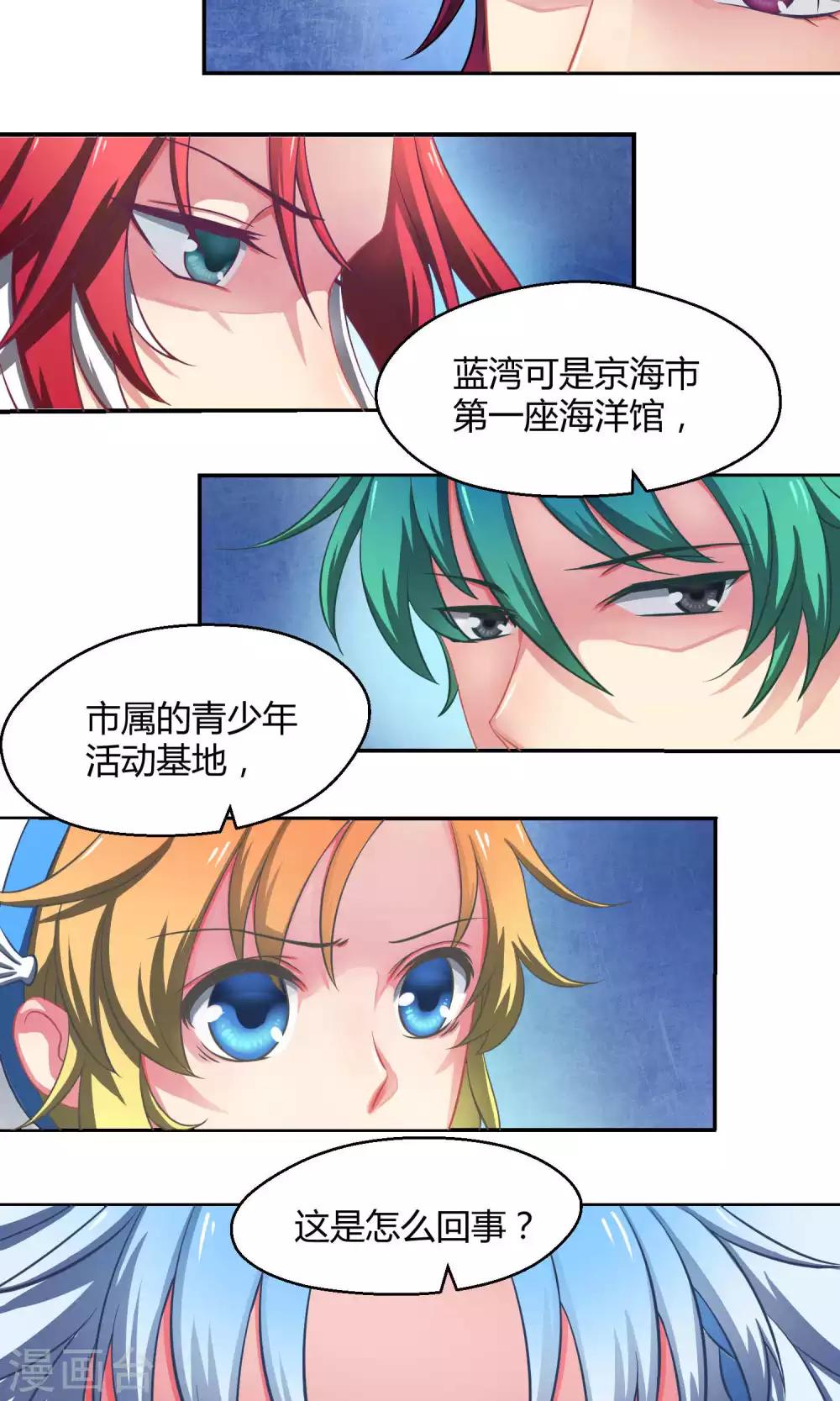 第5话 被唤醒的回忆-第10话
