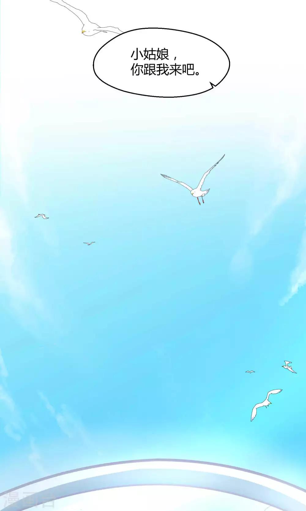 第5话 被唤醒的回忆-第10话