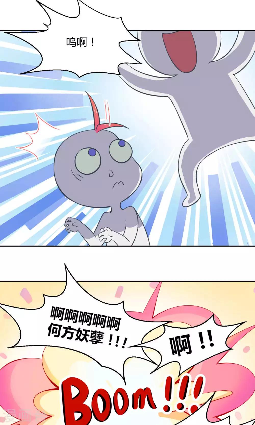 第5话 被唤醒的回忆-第10话