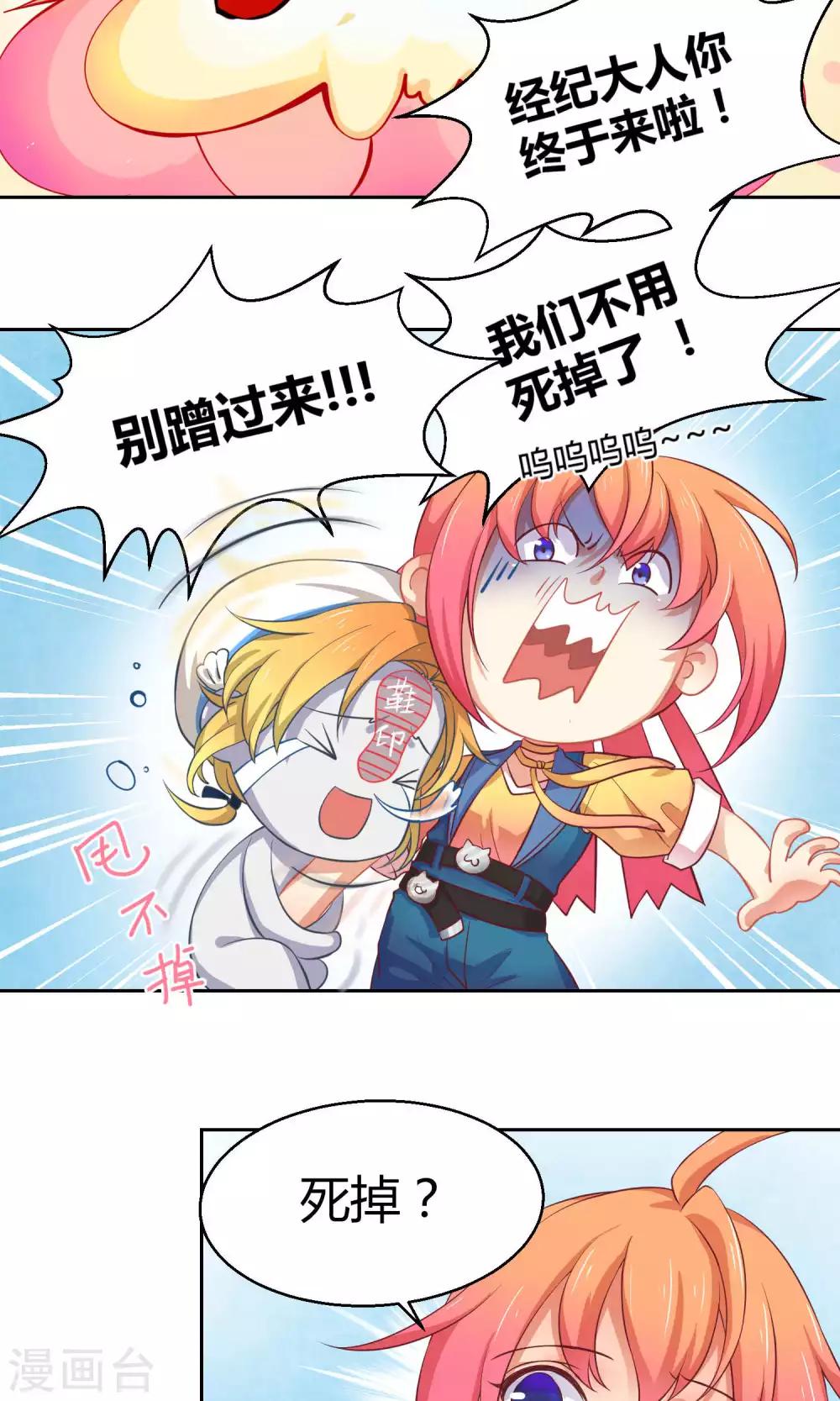 第5话 被唤醒的回忆-第10话
