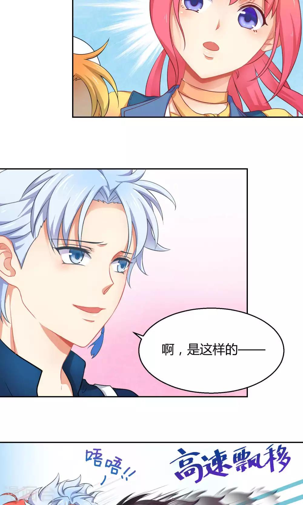 第5话 被唤醒的回忆-第10话
