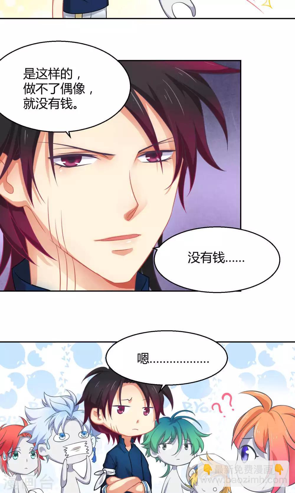 第5话 被唤醒的回忆-第10话