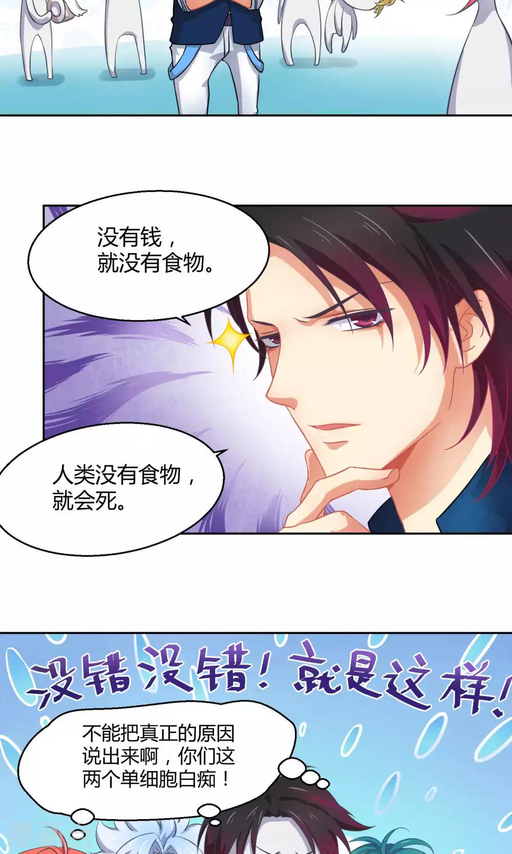 第5话 被唤醒的回忆-第10话