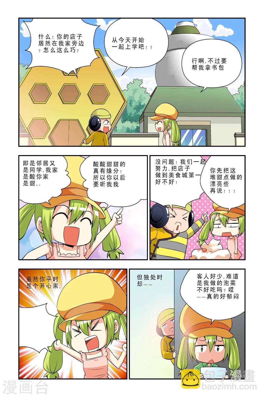 第39话-第40话