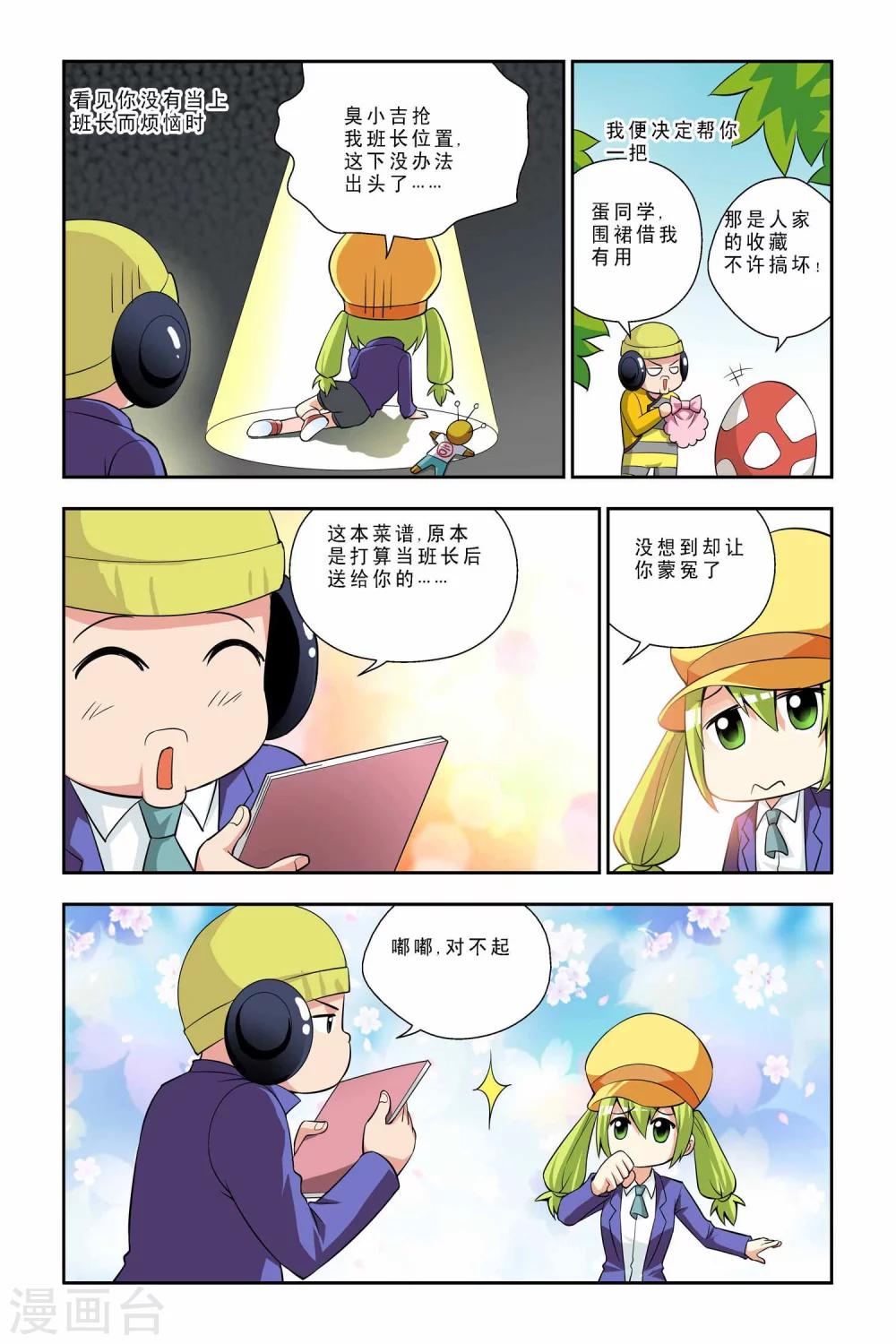 第39话-第40话