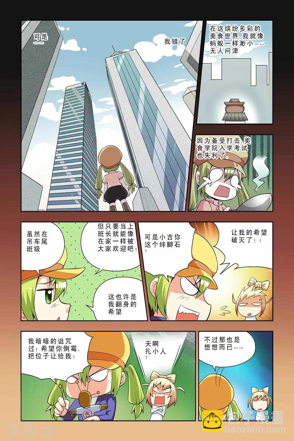 第39话-第40话